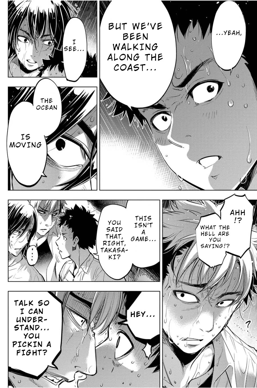 Ingoshima Volume 04 - Page 89