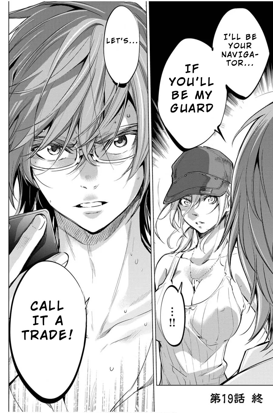 Ingoshima Volume 03 - Page 100