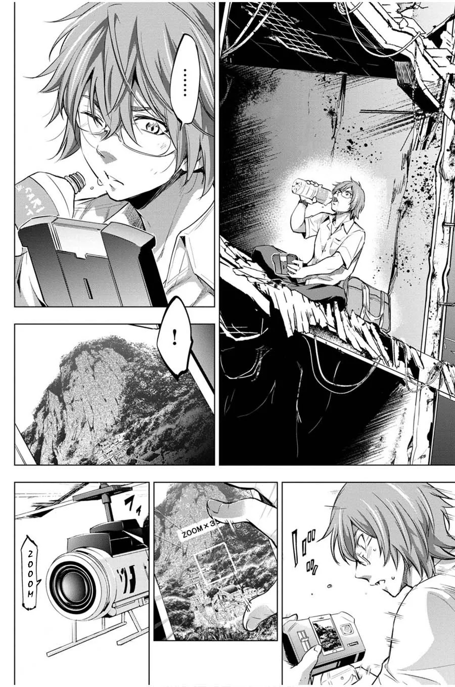 Ingoshima Volume 03 - Page 20