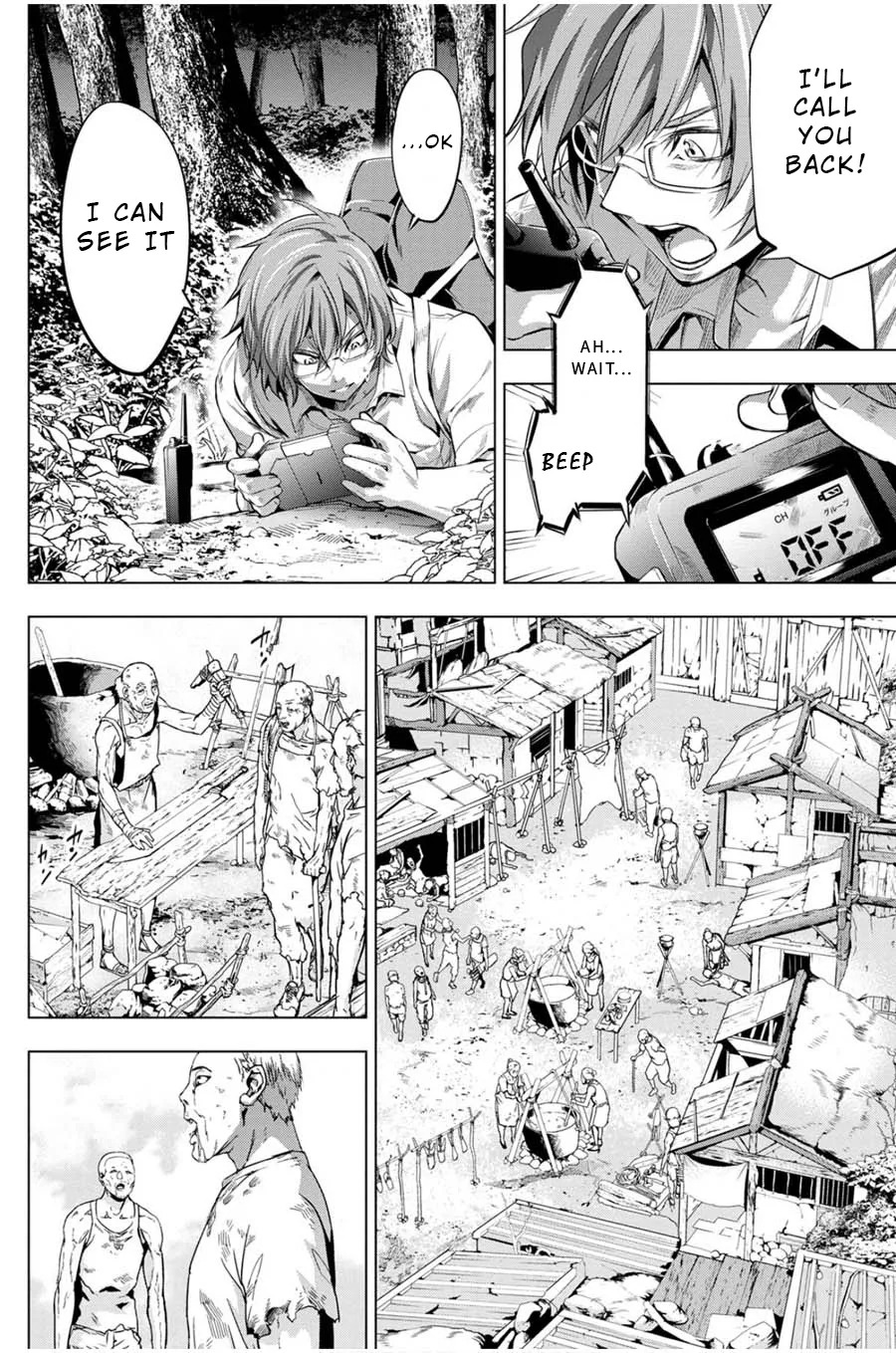 Ingoshima Volume 03 - Page 25