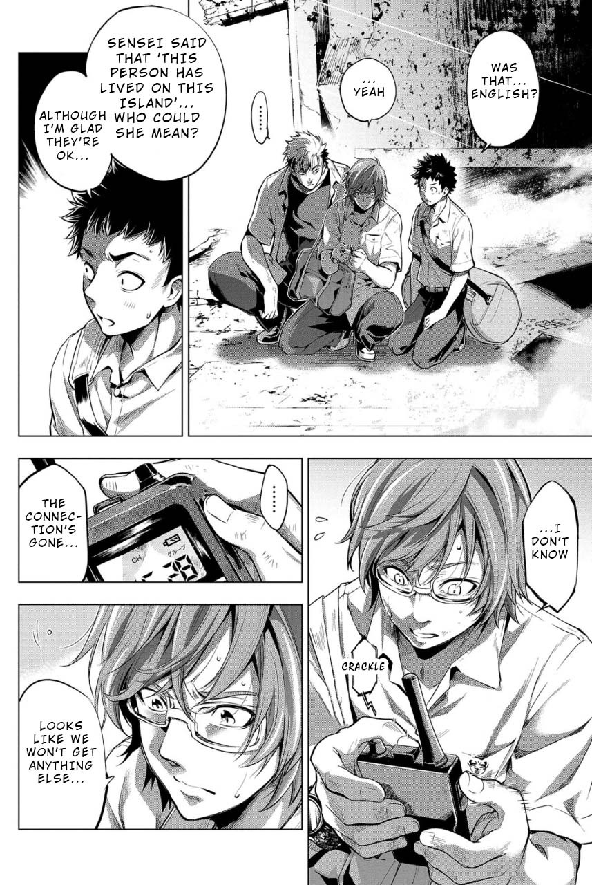 Ingoshima Volume 02 - Page 104