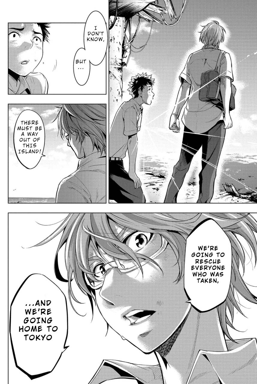 Ingoshima Volume 02 - Page 106