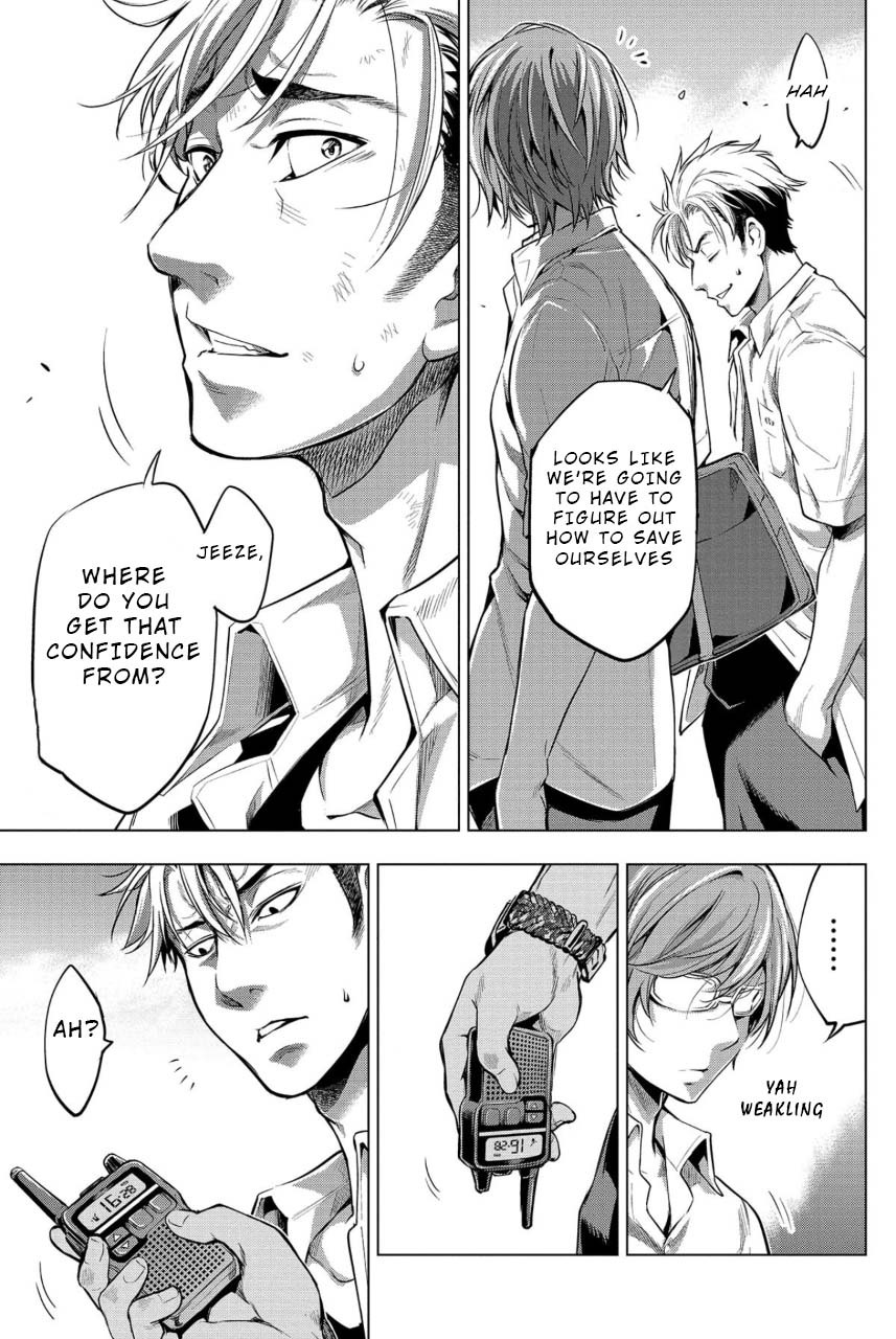 Ingoshima Volume 02 - Page 107