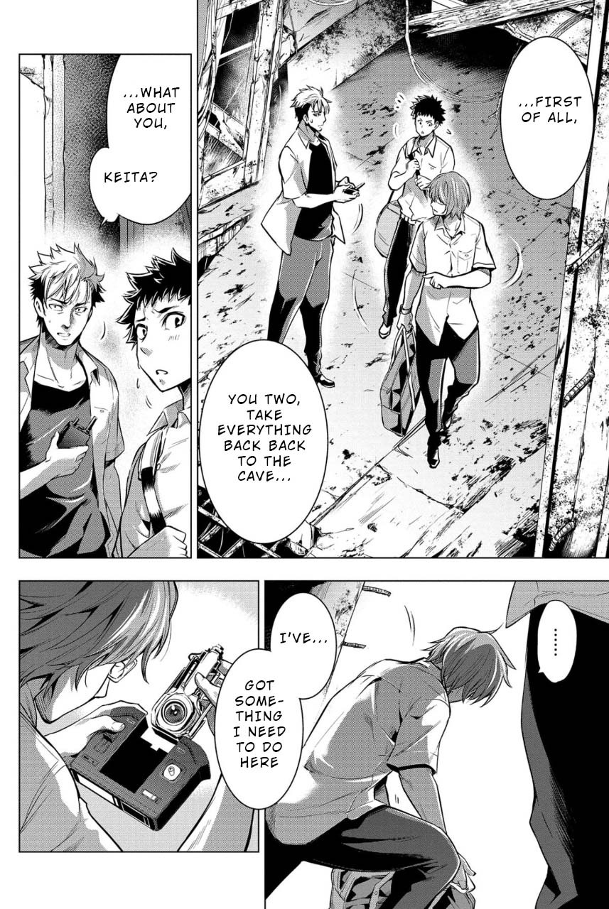 Ingoshima Volume 02 - Page 108
