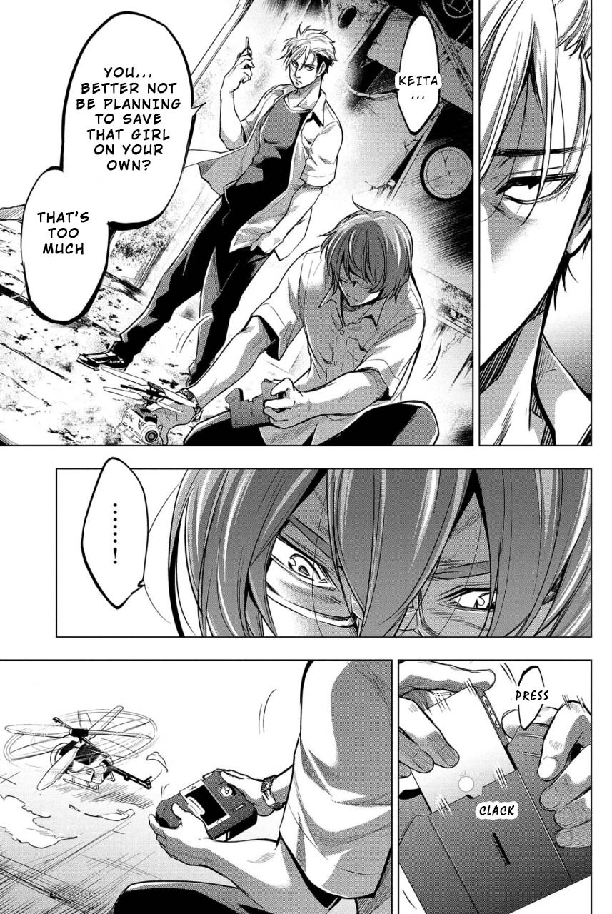 Ingoshima Volume 02 - Page 109