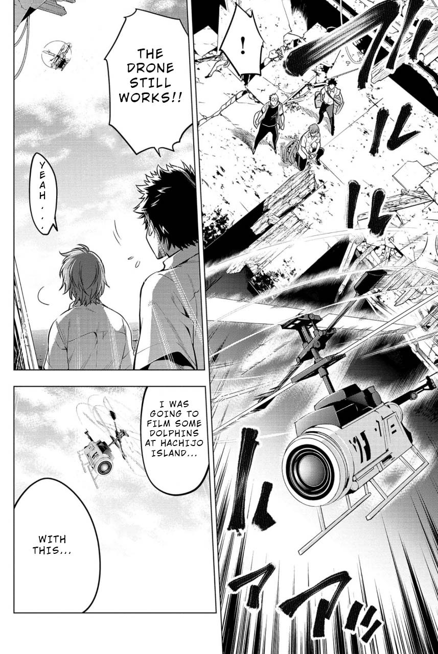Ingoshima Volume 02 - Page 110