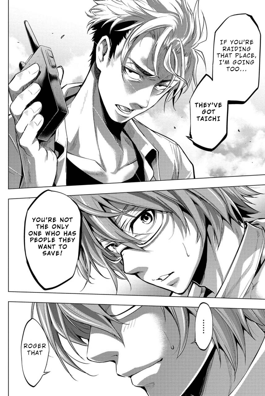 Ingoshima Volume 02 - Page 112