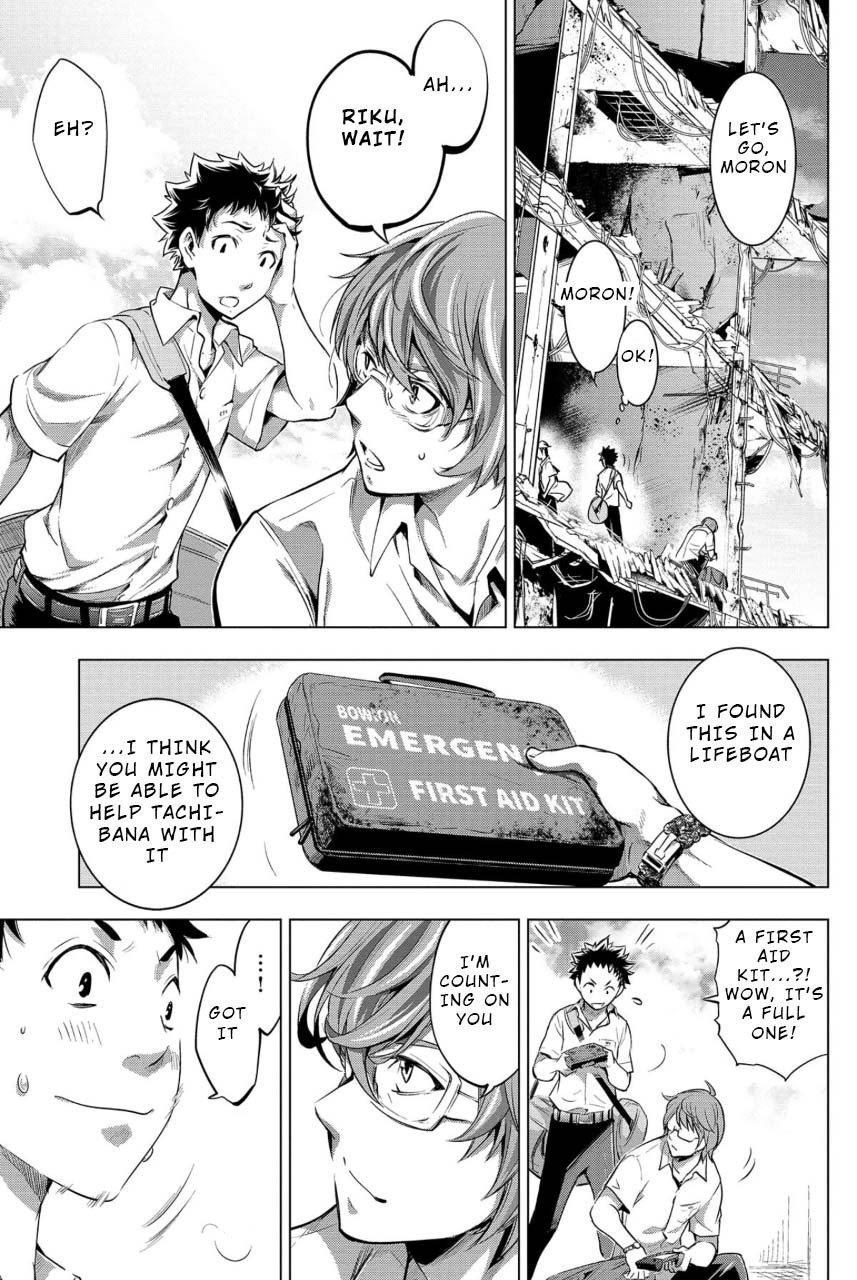 Ingoshima Volume 02 - Page 113
