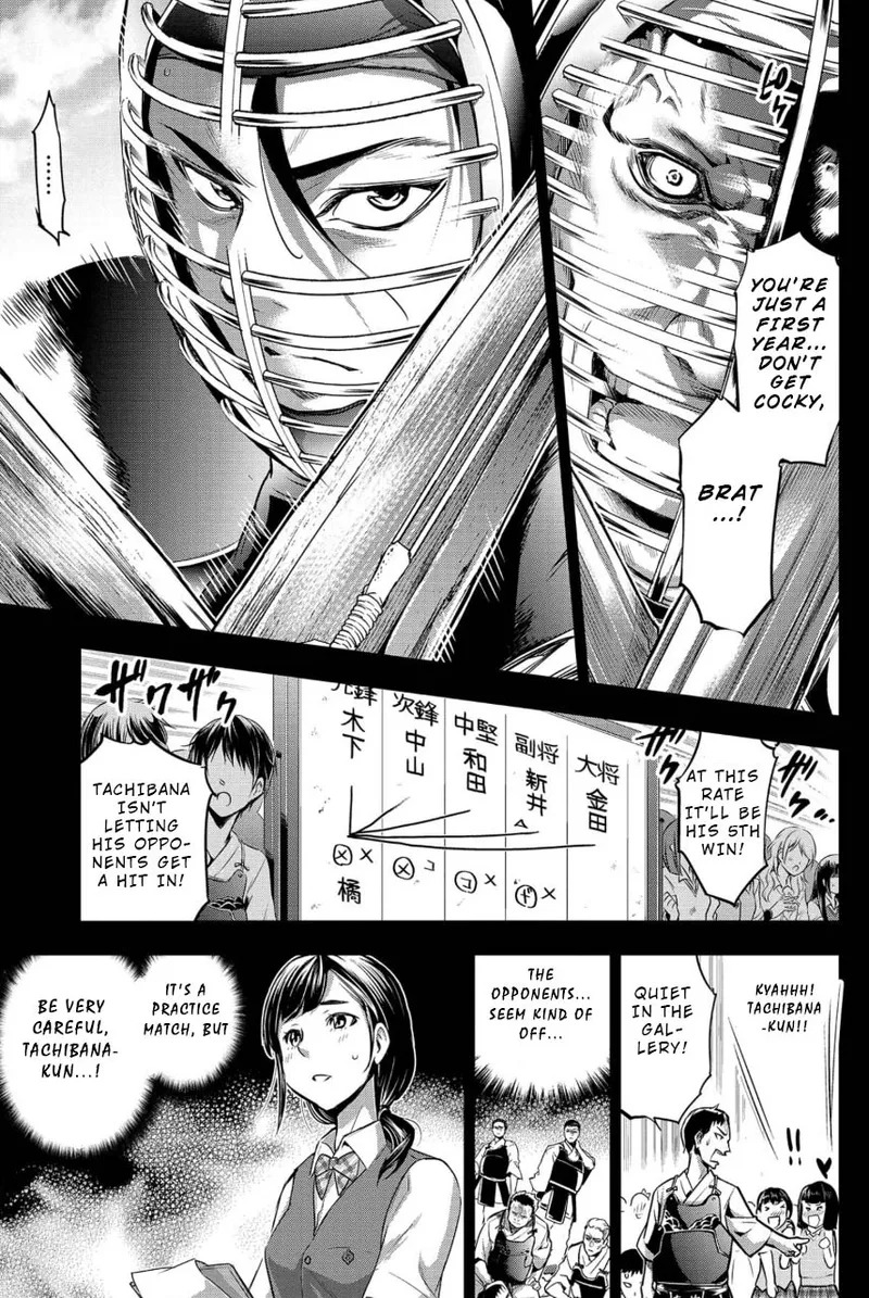 Ingoshima Volume 02 - Page 117