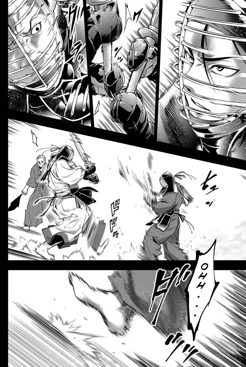 Ingoshima Volume 02 - Page 118