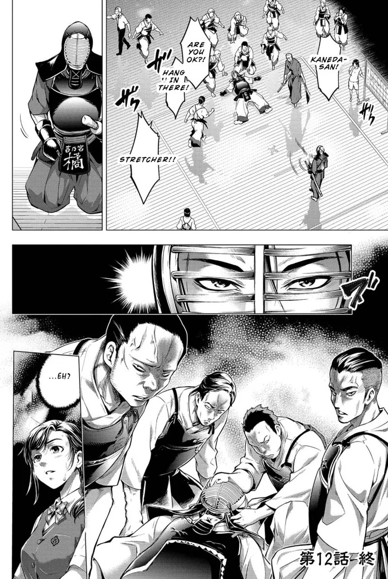 Ingoshima Volume 02 - Page 120