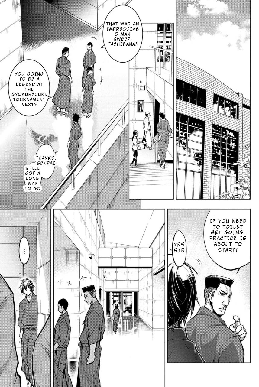 Ingoshima Volume 02 - Page 121