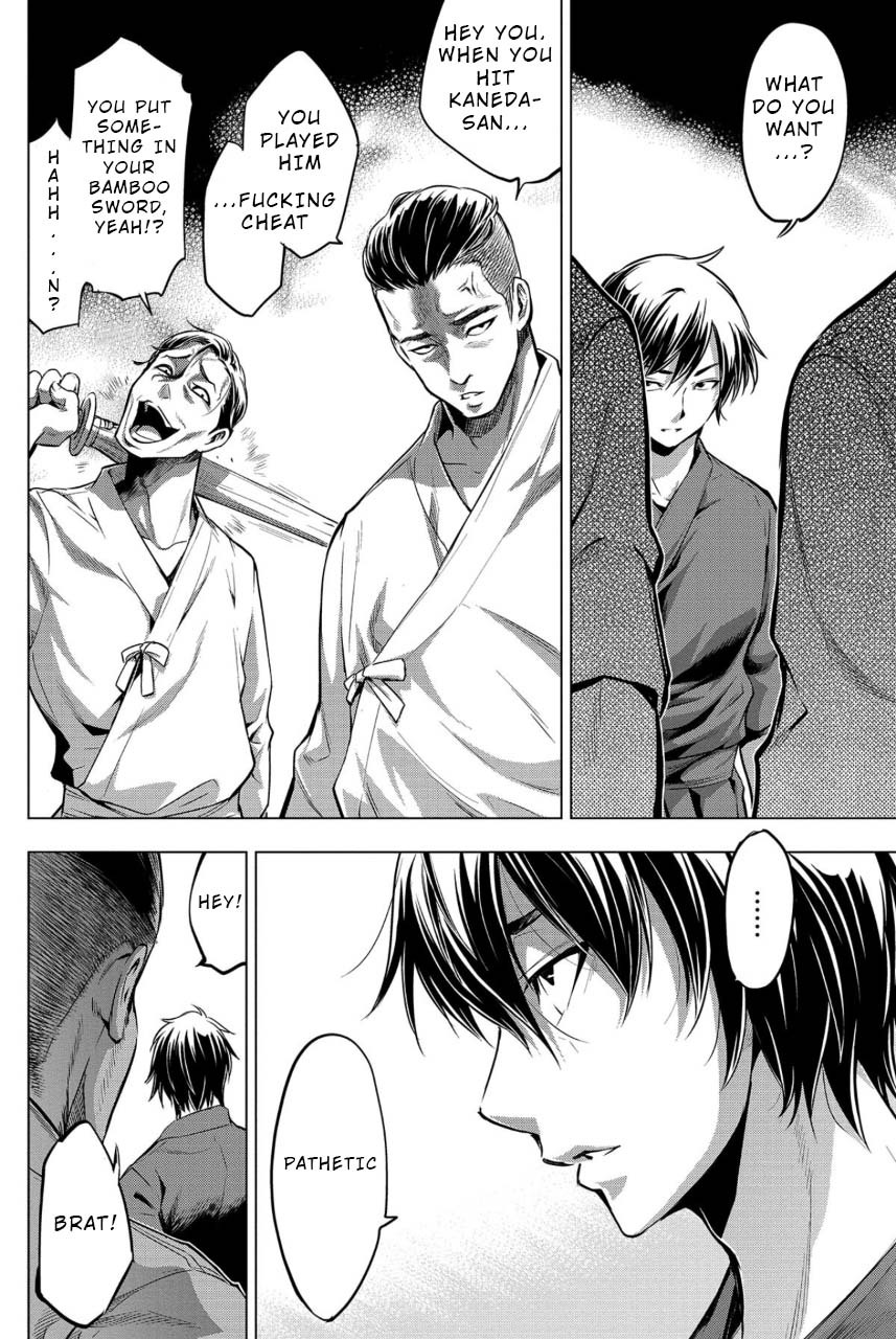 Ingoshima Volume 02 - Page 124