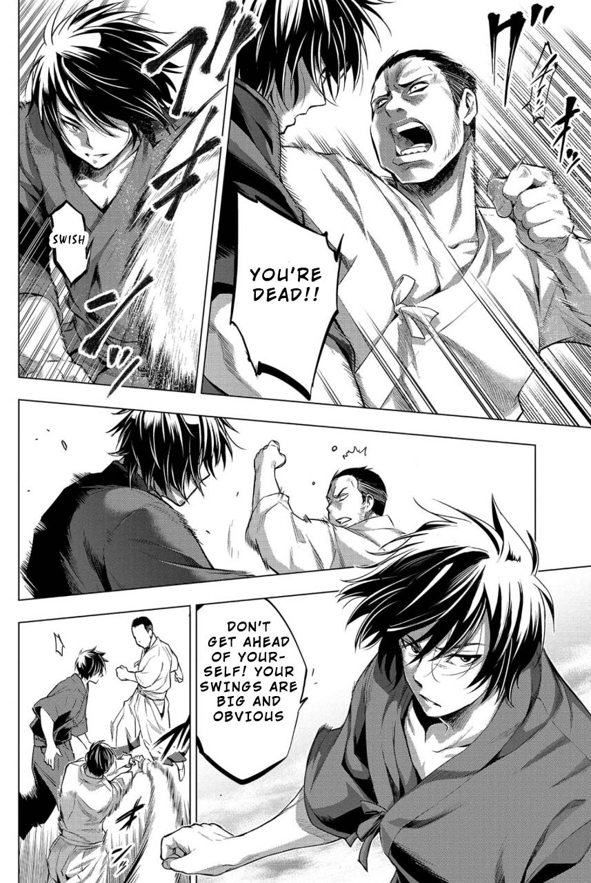 Ingoshima Volume 02 - Page 126