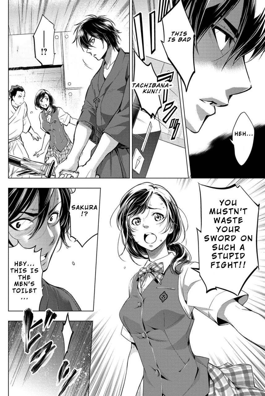 Ingoshima Volume 02 - Page 130
