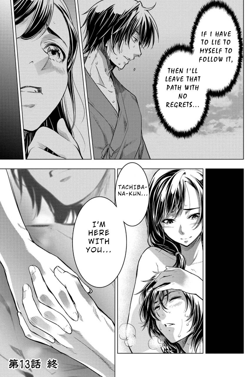 Ingoshima Volume 02 - Page 143
