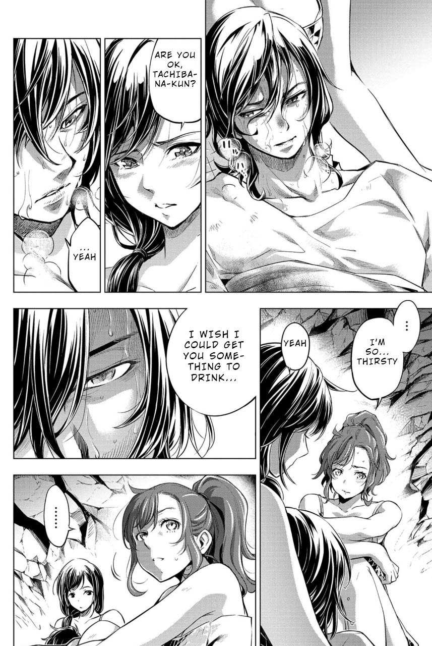 Ingoshima Volume 02 - Page 145