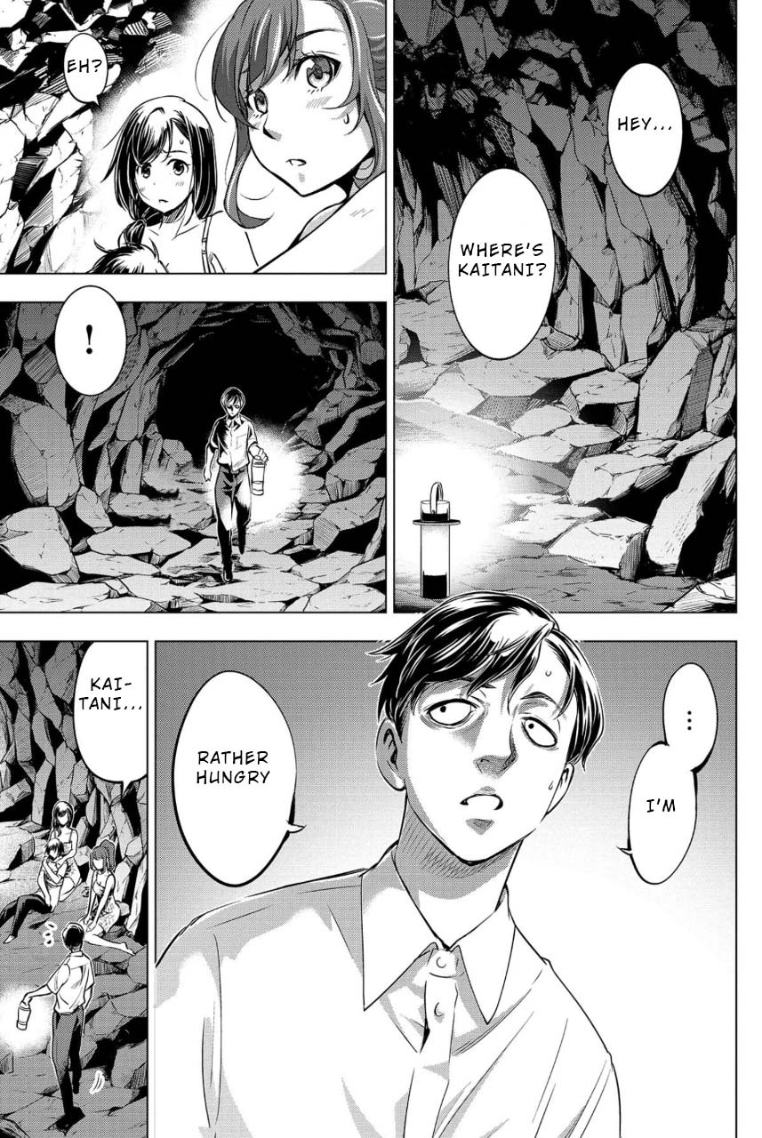 Ingoshima Volume 02 - Page 146