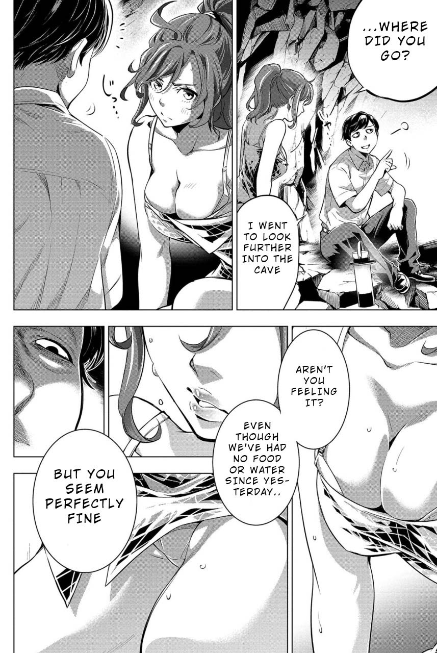 Ingoshima Volume 02 - Page 147