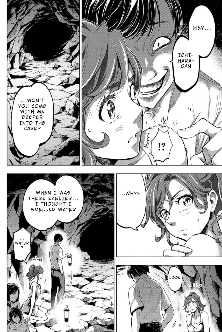 Ingoshima Volume 02 - Page 149