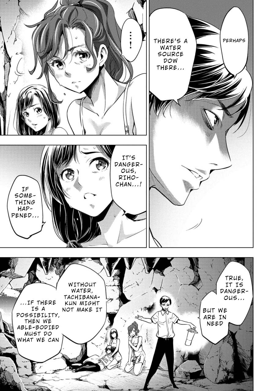 Ingoshima Volume 02 - Page 150