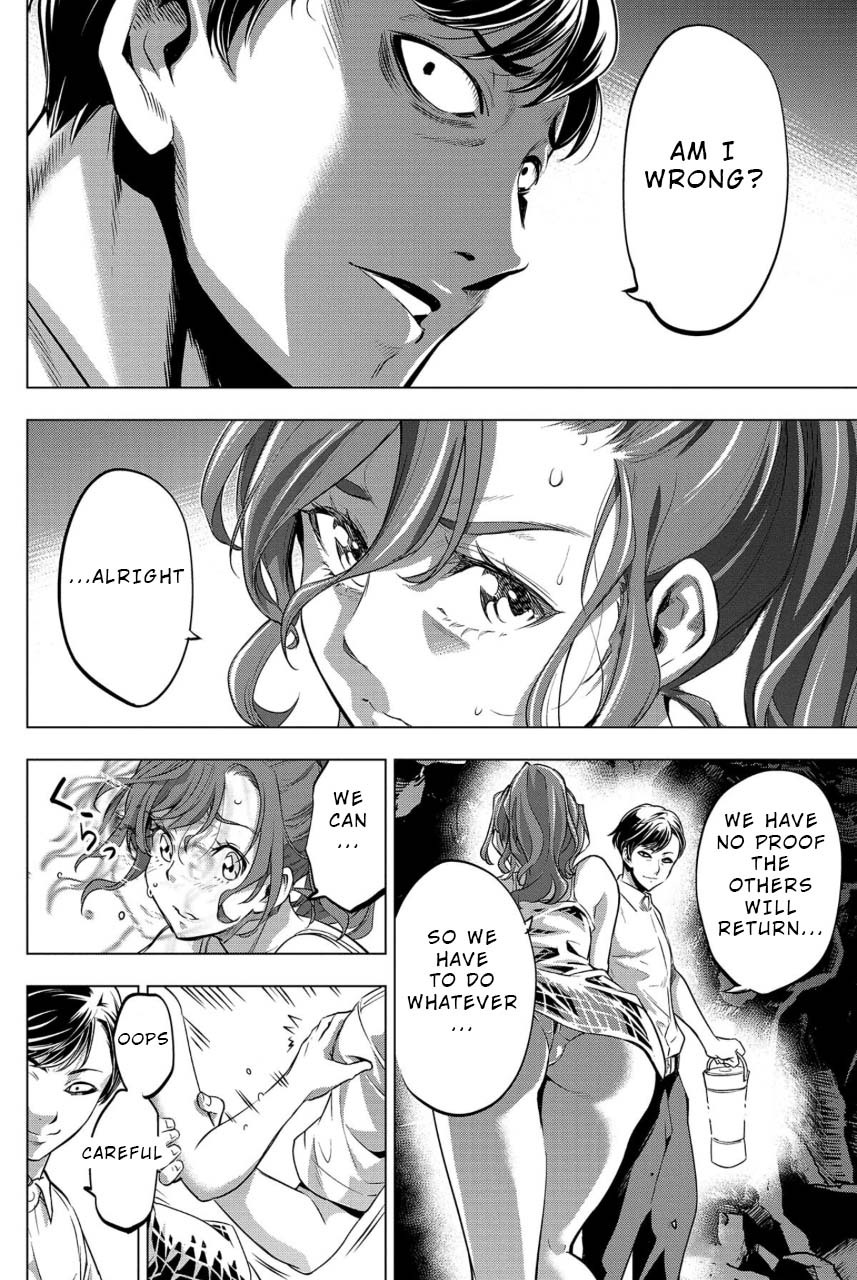 Ingoshima Volume 02 - Page 151