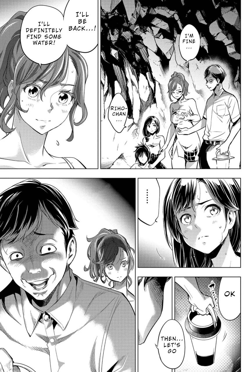 Ingoshima Volume 02 - Page 152