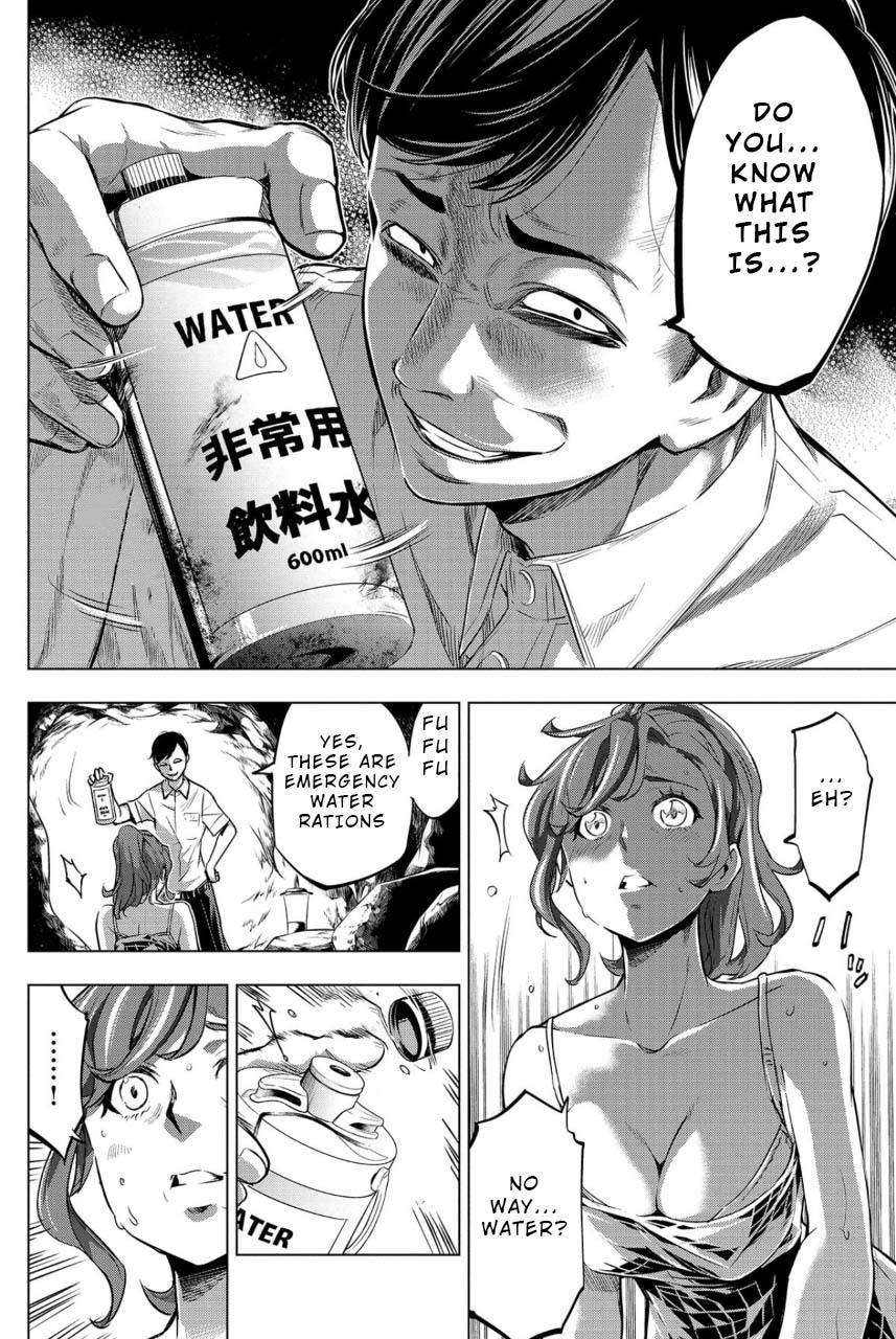 Ingoshima Volume 02 - Page 157