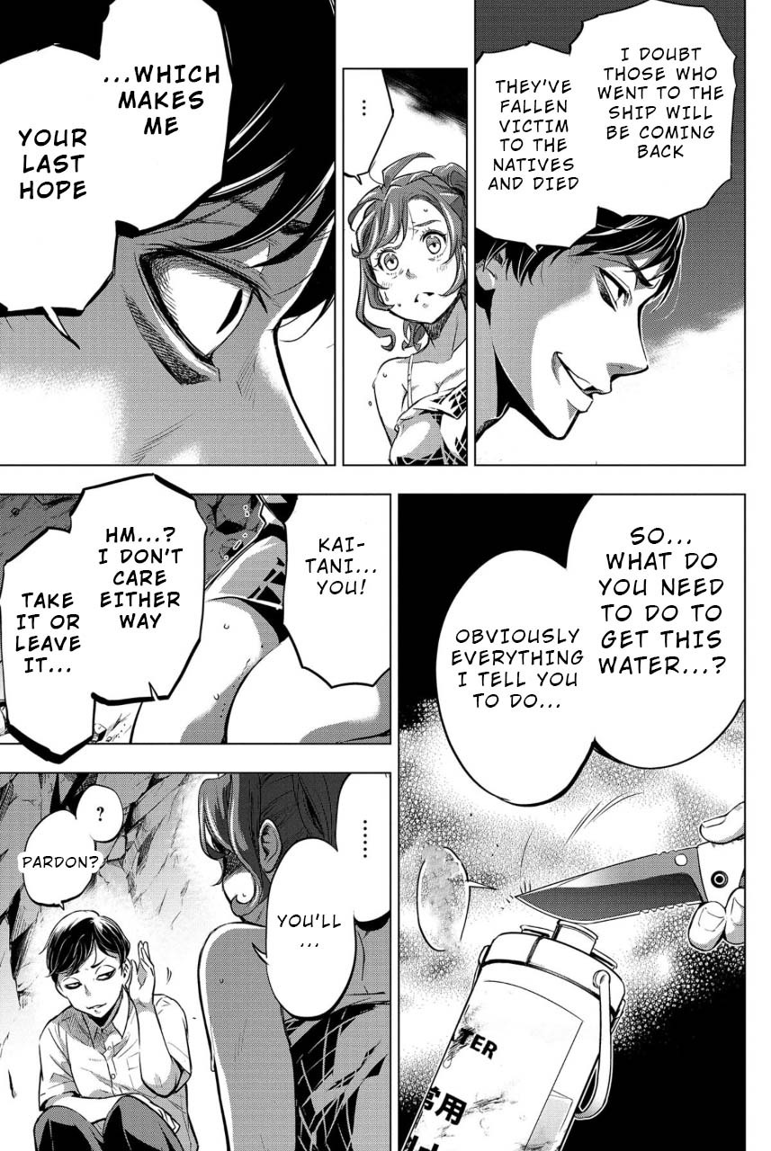 Ingoshima Volume 02 - Page 160