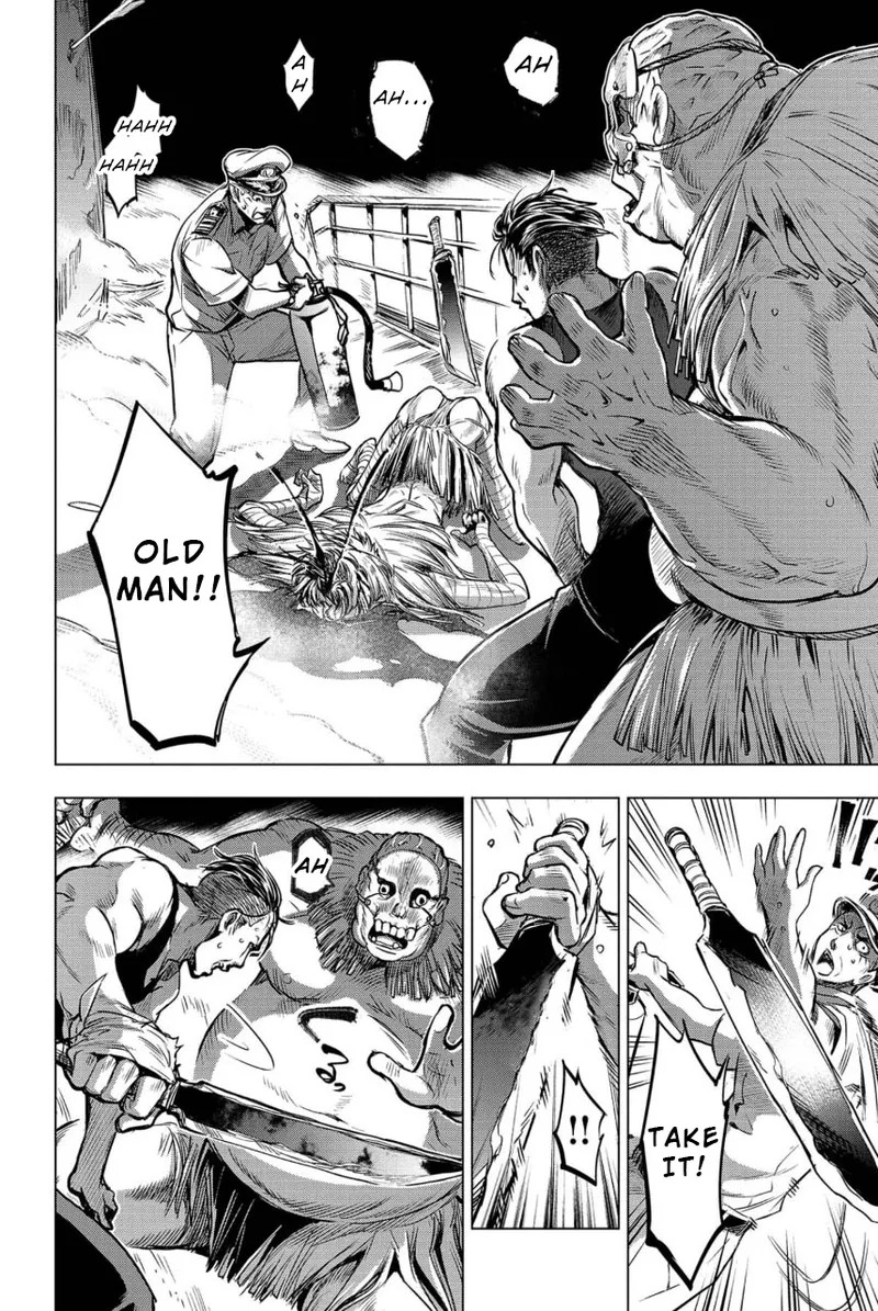Ingoshima Volume 02 - Page 18