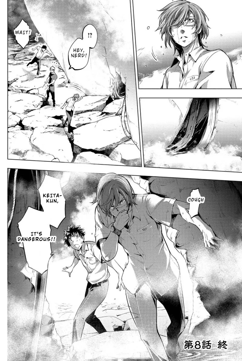 Ingoshima Volume 02 - Page 43