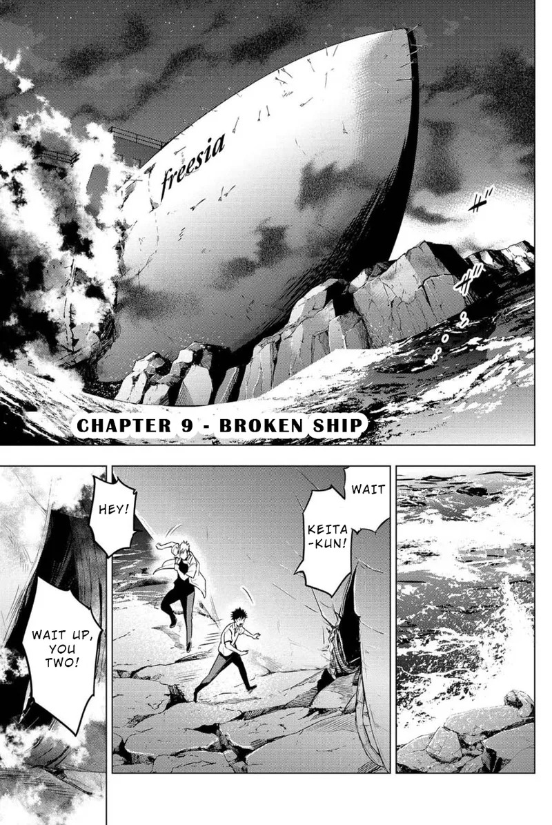 Ingoshima Volume 02 - Page 44