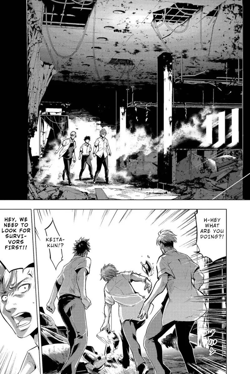 Ingoshima Volume 02 - Page 52