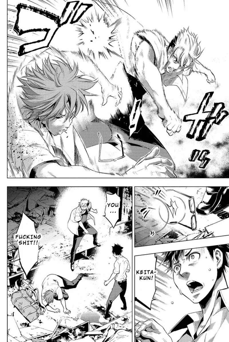 Ingoshima Volume 02 - Page 55