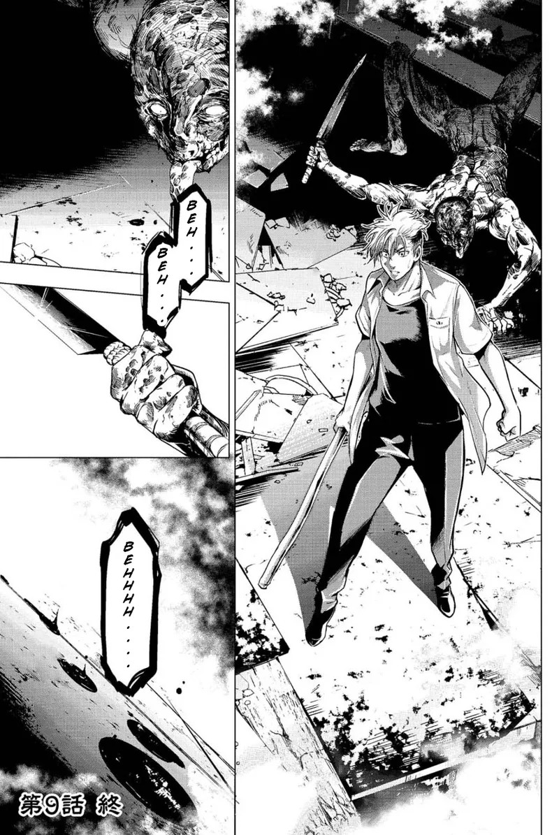 Ingoshima Volume 02 - Page 62