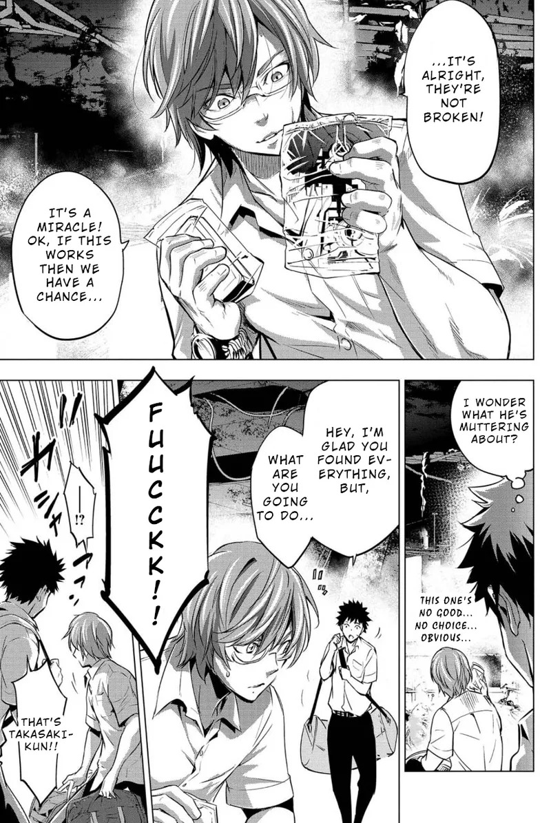 Ingoshima Volume 02 - Page 73