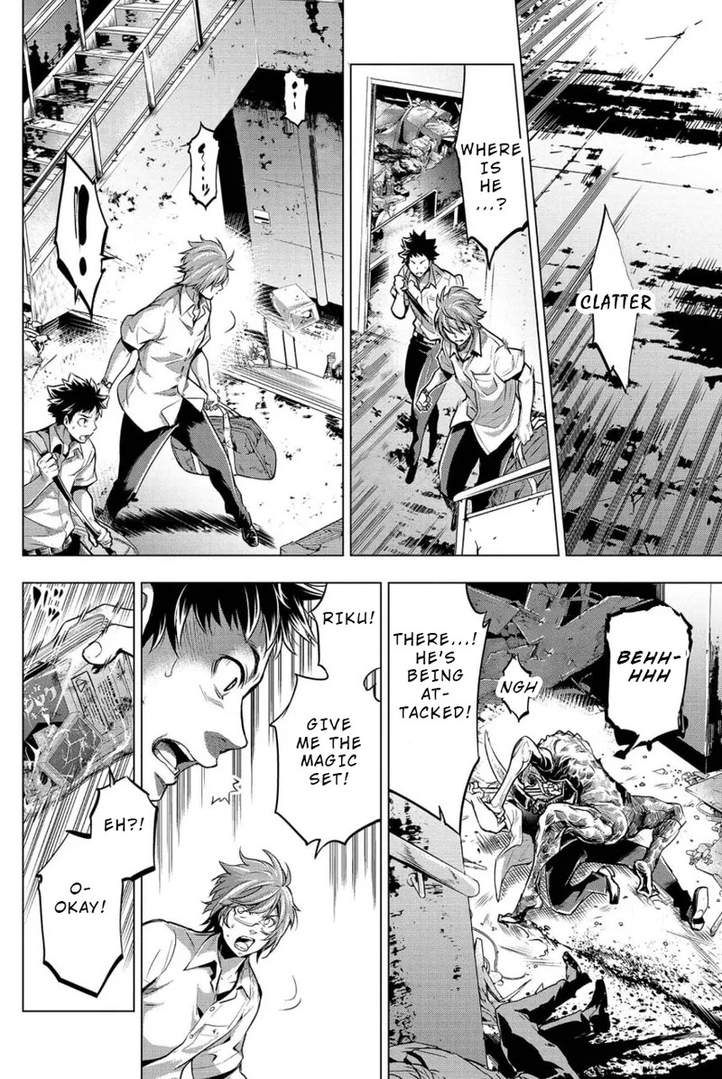 Ingoshima Volume 02 - Page 78