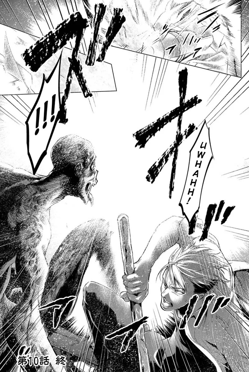 Ingoshima Volume 02 - Page 81