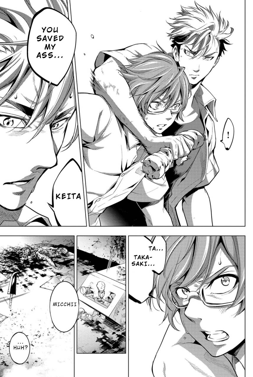 Ingoshima Volume 02 - Page 90