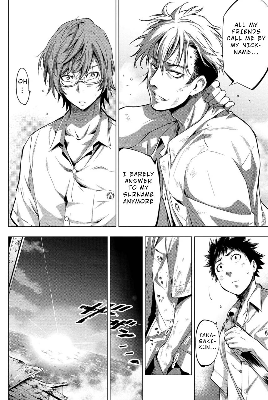 Ingoshima Volume 02 - Page 91