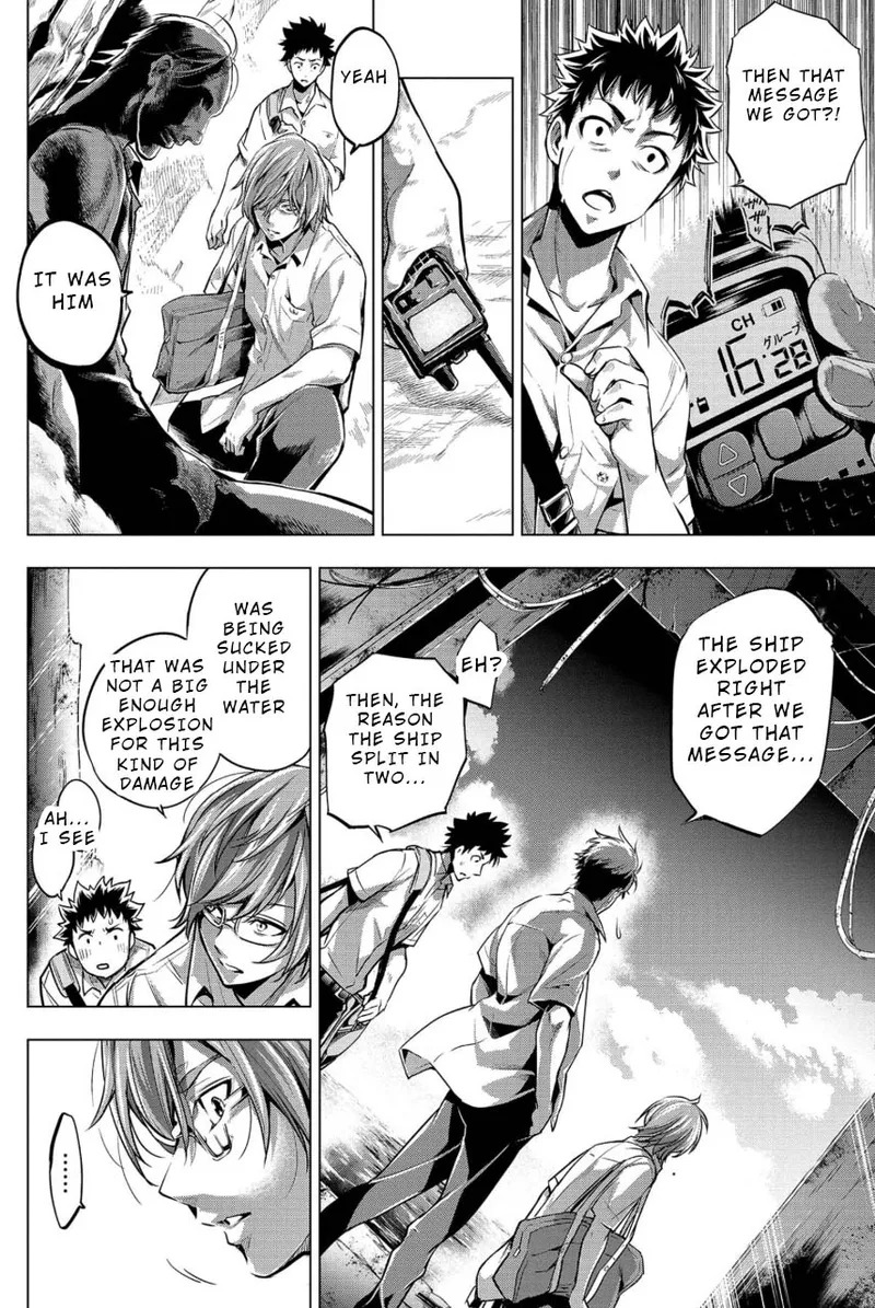 Ingoshima Volume 02 - Page 93