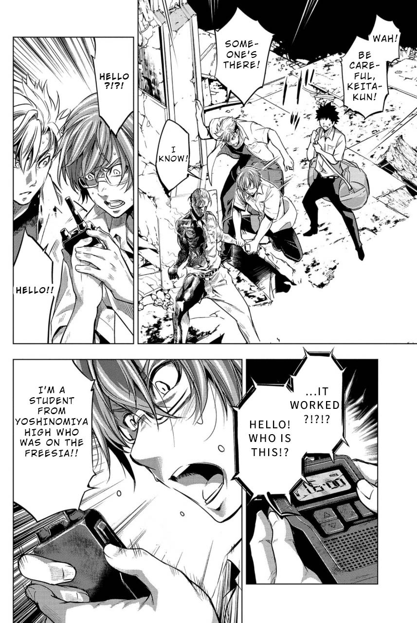 Ingoshima Volume 02 - Page 97