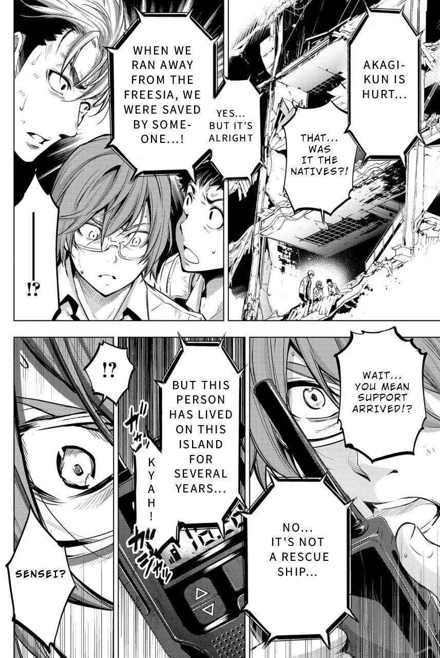 Ingoshima Volume 02 - Page 99