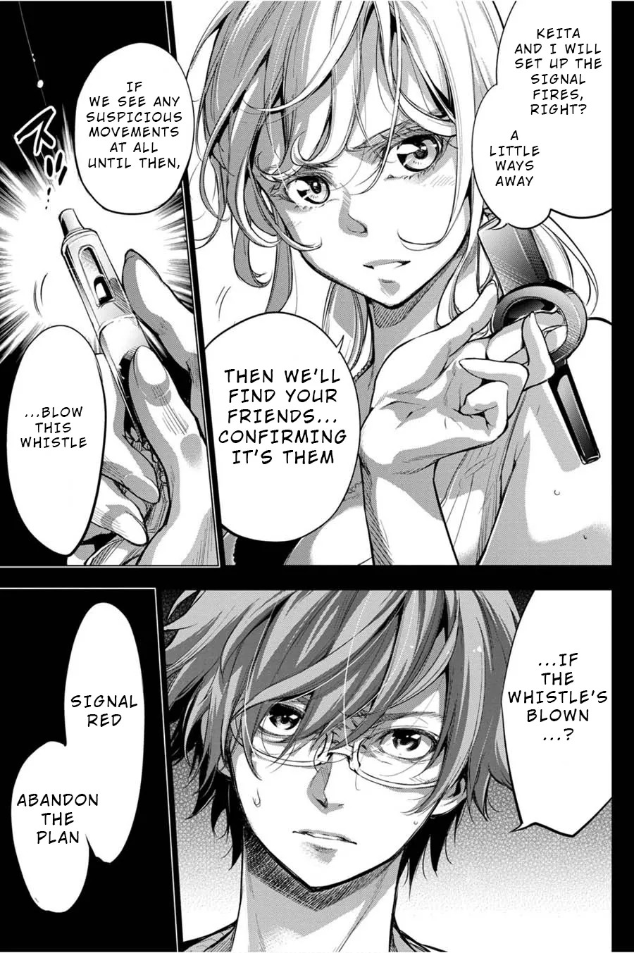 Ingoshima Volume 05 - Page 124