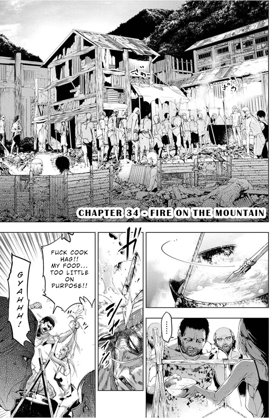 Ingoshima Volume 05 - Page 53