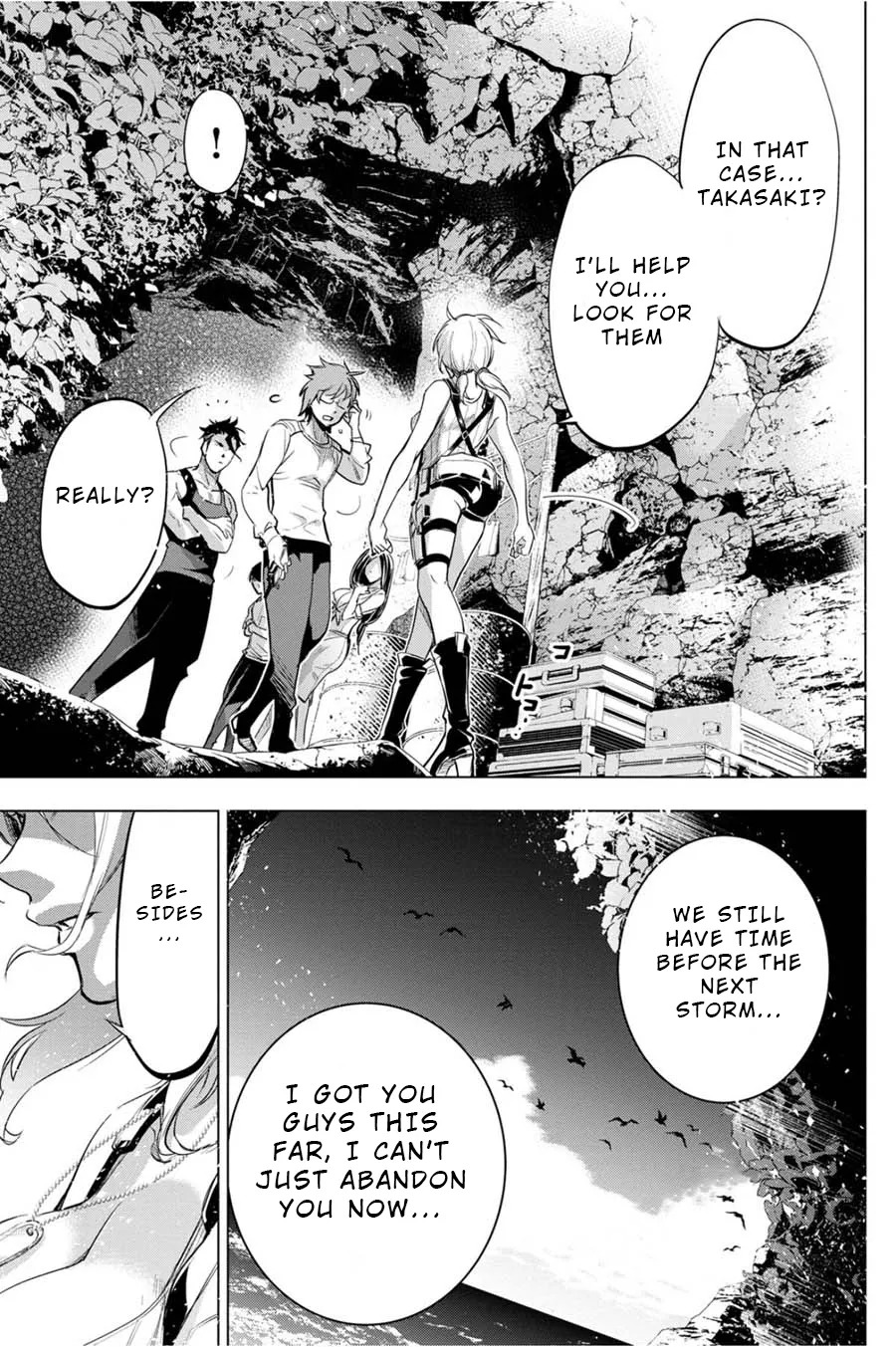 Ingoshima Volume 05 - Page 88