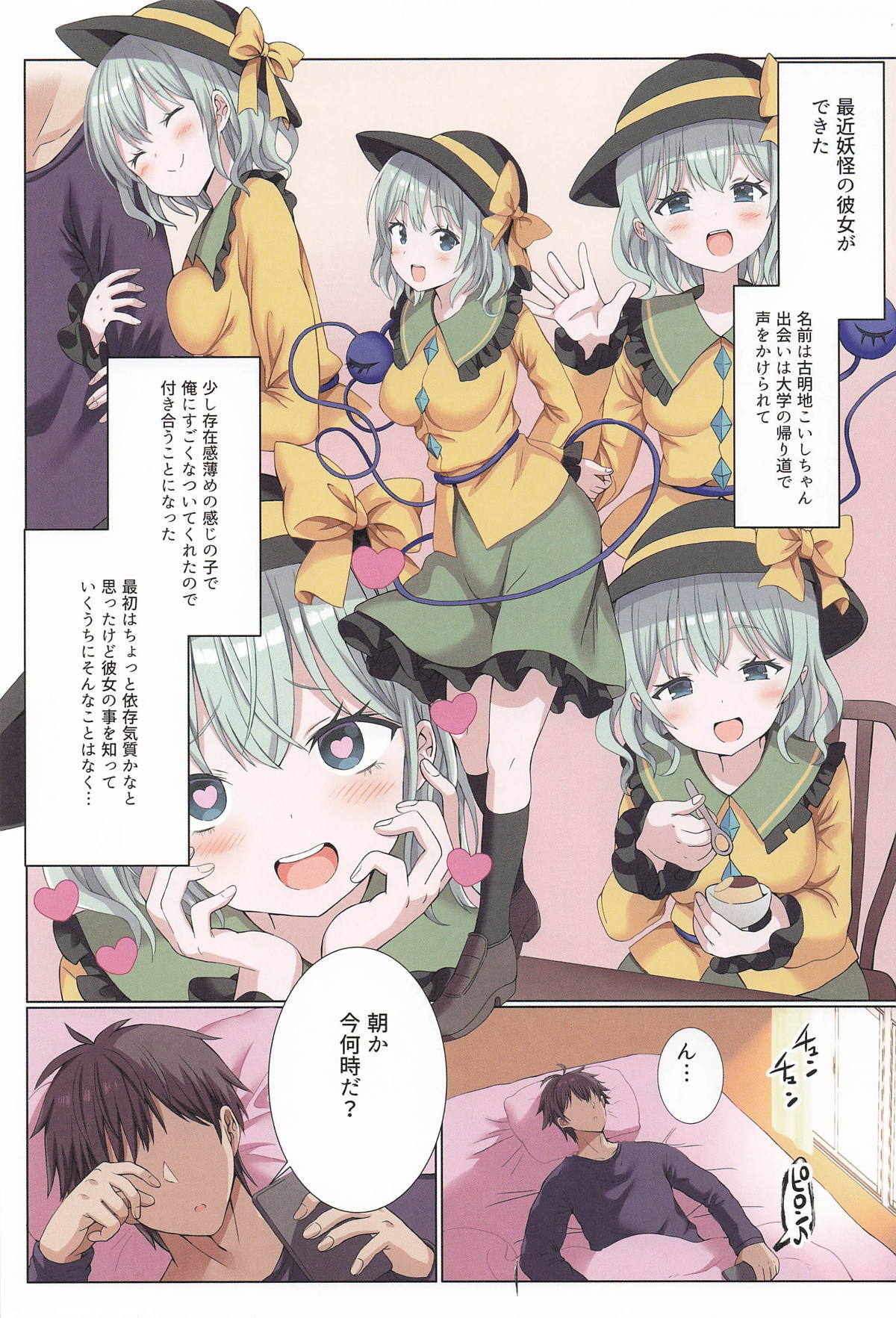 Preview page 2