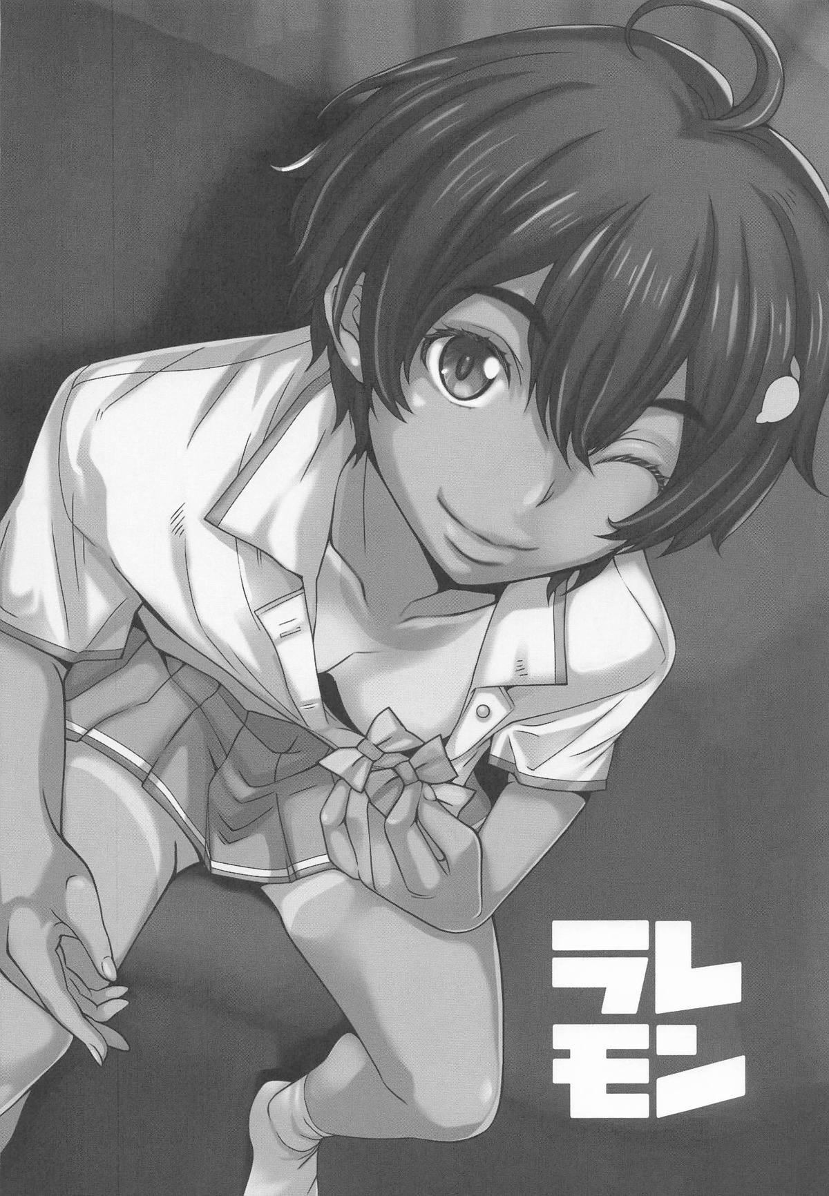 [MGW (位相同爆)] ラレモン (負けヒロインが多すぎる!) - Page 13