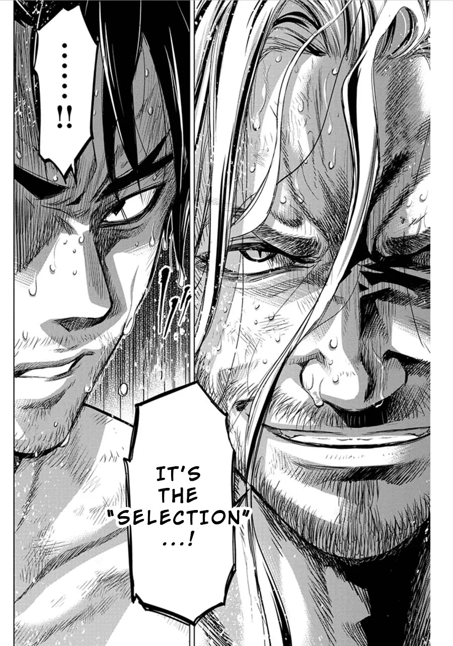 Ingoshima Volume 06 - Page 104