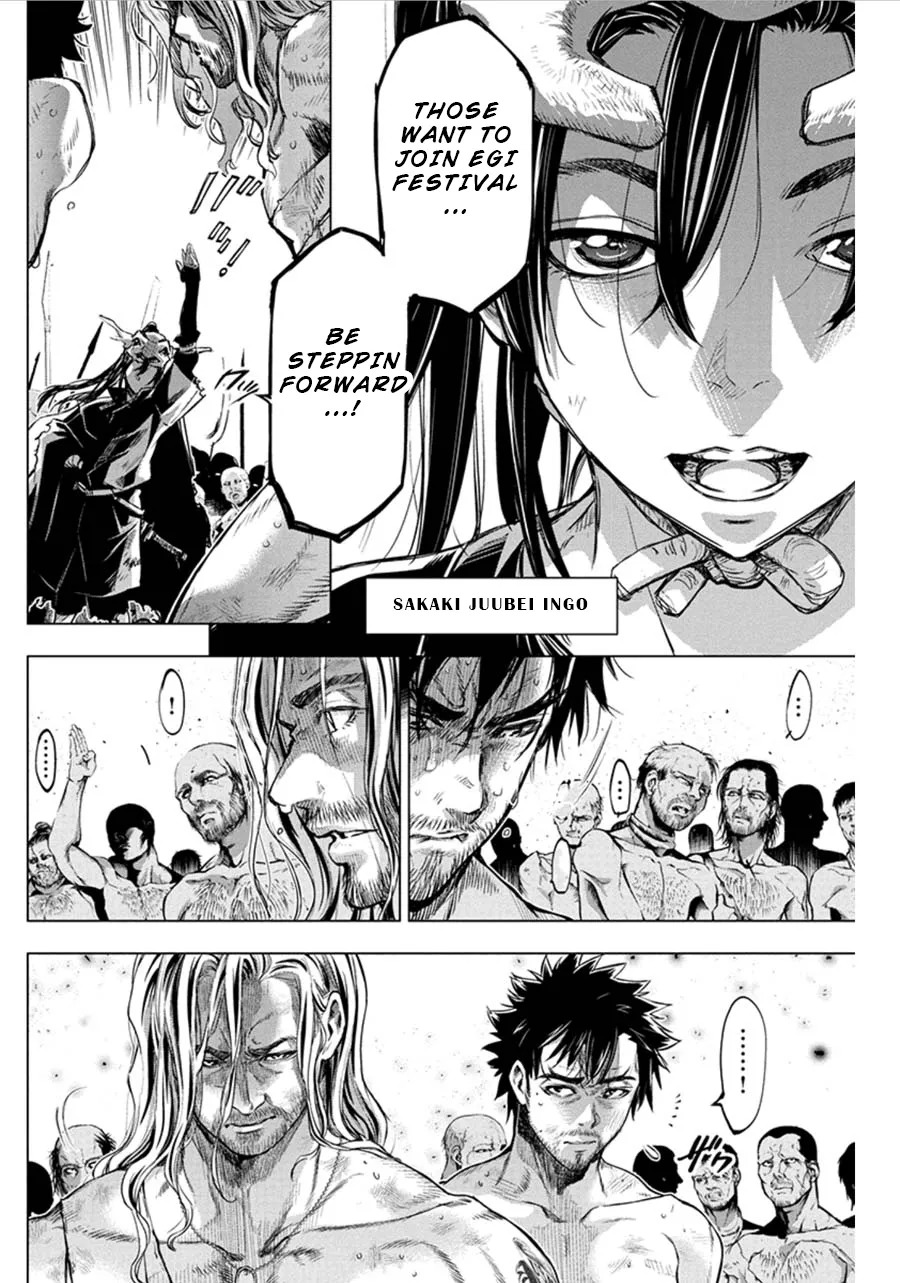 Ingoshima Volume 06 - Page 106